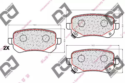 Комплект тормозных колодок DJ PARTS BP2059